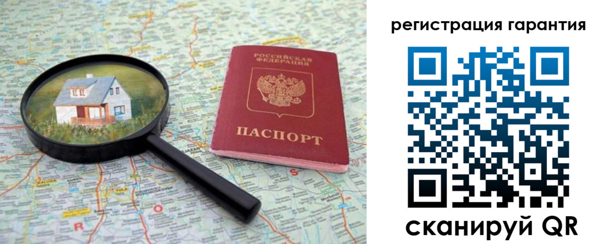 прописка регистрация в Чаплыгине