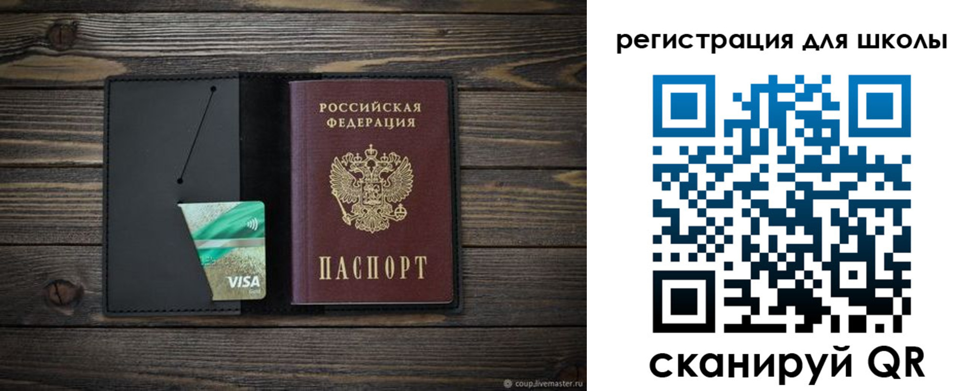 временная регистрация адрес в Чаплыгине