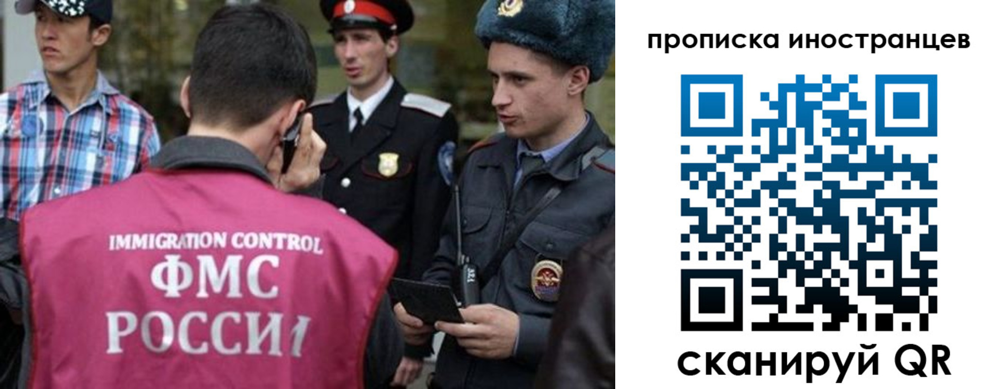 прописка поиск в Чаплыгине