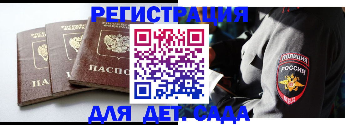 прописка поиск в Чаплыгине