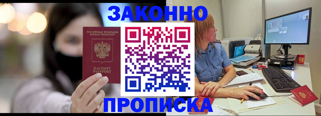 форма 3 в Чаплыгине