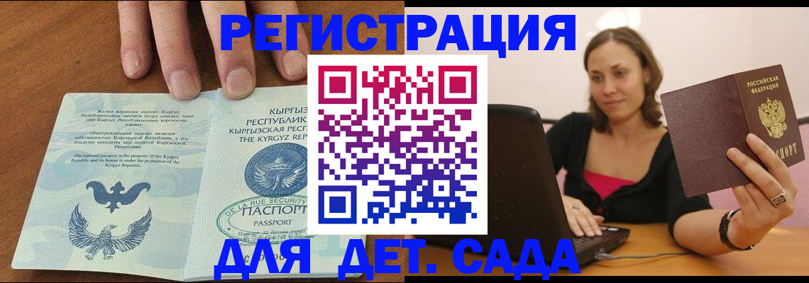 прописка поиск в Чаплыгине