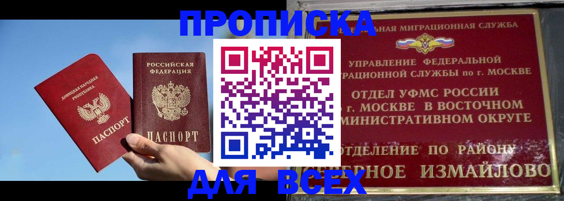 временная регистрация законно в Чаплыгине