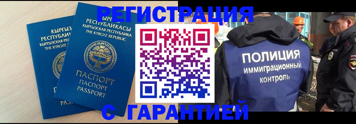 пропишу в квартире в Чаплыгине
