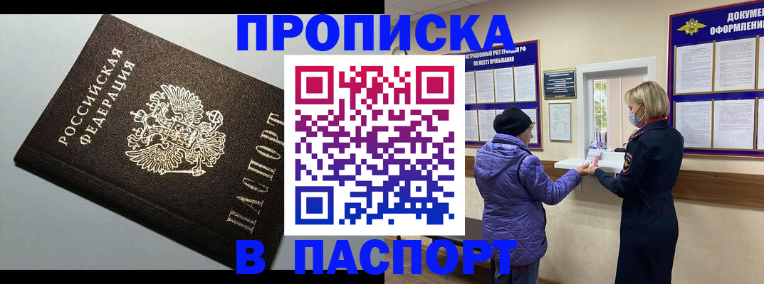 временная регистрация собственник в Чаплыгине