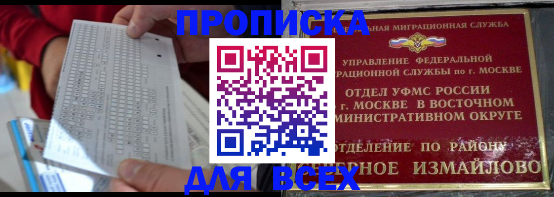 временная регистрация в квартире в Чаплыгине
